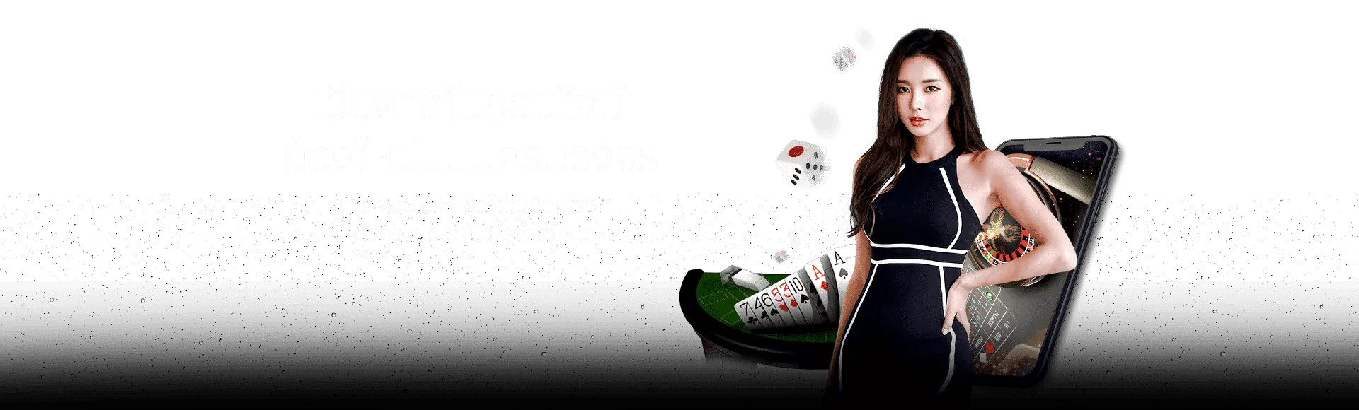 789lady เว็บเดิมพันออนไลน์รวบรวมสล็อต บาคาร่า และแทงบอลไว้ในที่เดียว